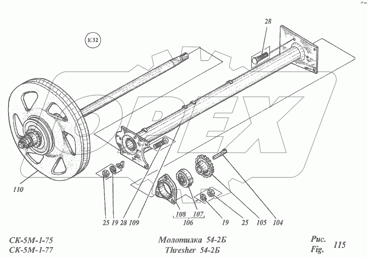 Молотилка 54-2Б